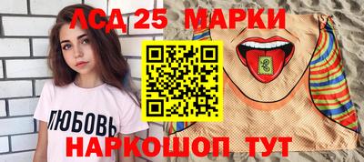 сатива Апшеронск