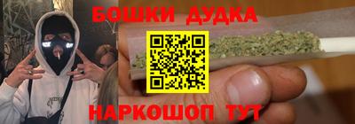 дистиллят марихуана Аргун