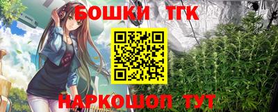 дистиллят марихуана Аргун