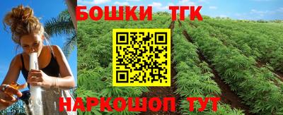 дистиллят марихуана Аргун