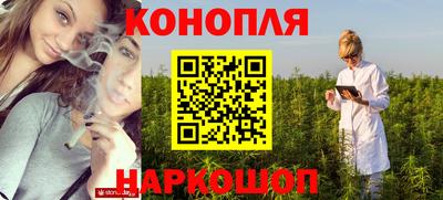 дистиллят марихуана Аргун