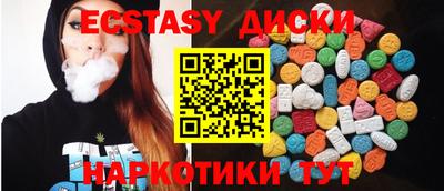 сатива Апшеронск