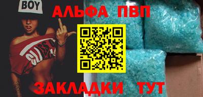 дистиллят марихуана Аргун