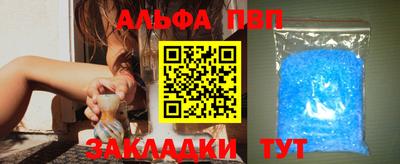 прущая мука Апрелевка