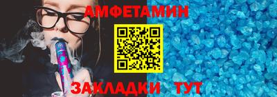 сатива Апшеронск