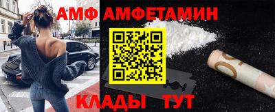 сатива Апшеронск