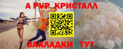 прущая мука Апрелевка