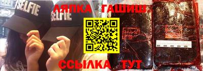 сатива Апшеронск