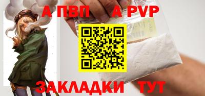 сатива Апшеронск