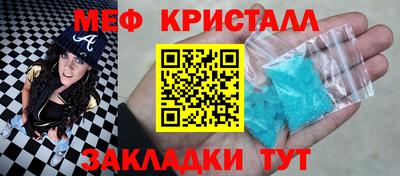 прущая мука Апрелевка