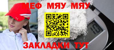 сатива Апшеронск