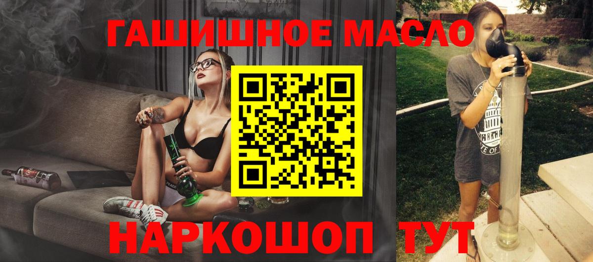 ТГК THC oil  Дистиллят ТГК THC oil  Южноуральск 